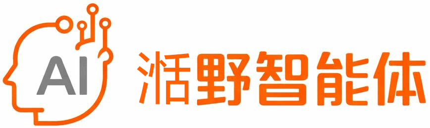 湉野智能-企业决策AI智能体平台-AI赋能决策